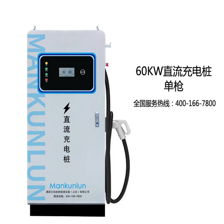 直流充电桩选型与制造：从功率模块到系统集成的工程逻辑